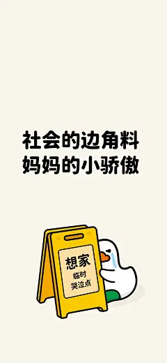 壁纸分享 | 打工人打工魂 - 小红书