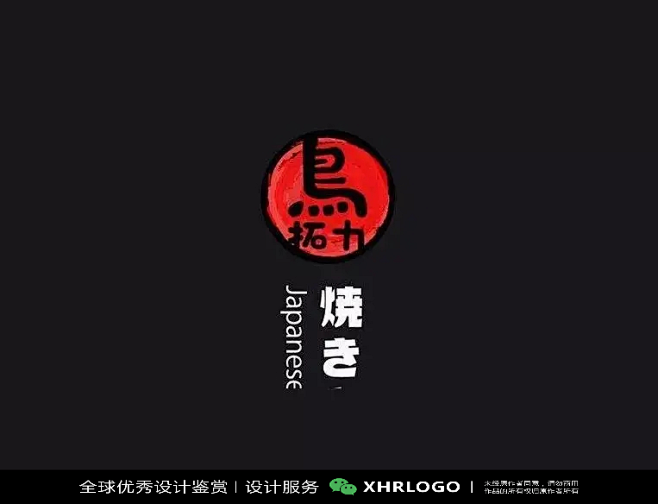 酒LOGO标志设计精选合集#白酒#米酒#中式#传统#中国风#酒业#酒厂#酒包装#品牌设计#酿酒 (152)