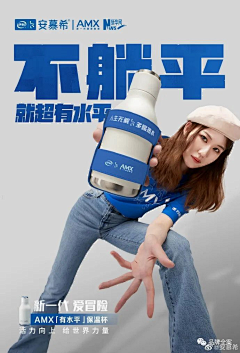 koi35采集到快消