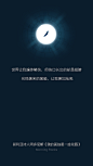 100 张书签计划：我们飞得越高，在那些不能飞的人眼中形象就越渺小 (2/5) - 理科生是设计师 - 知乎专栏