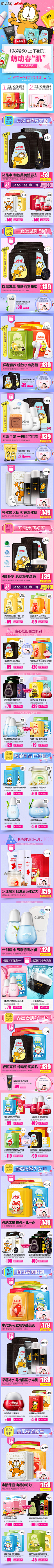 维懿0808采集到手机端