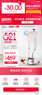 美的521氛围图