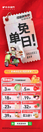 @朴朴超市 的个人主页 - 微博