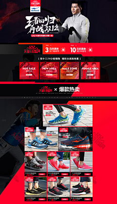 vevey1采集到双十二