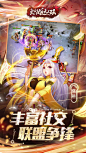 炽姬无双 | TapTap发现好游戏 : 《炽姬无双》是一款集卡牌养成，SLG，各类社交玩法为一体的新派卡牌手游。本作是以三国战争为背景的战争题材，玩家可通过主线关卡，攻城略地、击杀贼寇等各项玩法，收集并养成专属于自己的强...