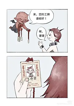 来自相册