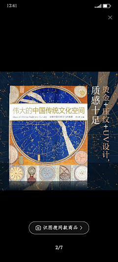 ||—||采集到景观书籍