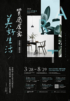 谁跟我的名字一样采集到海报-收集