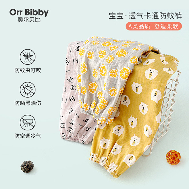 奥尔贝比