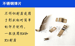 外星人1t采集到A - 15 五金