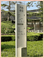 公园导视这样做真的不好吗？ - 小红书