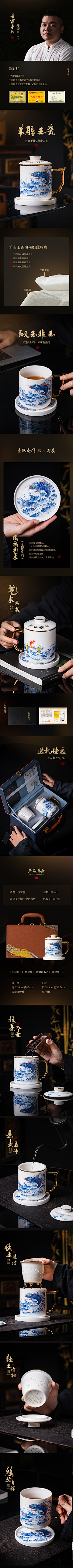 晨小染采集到详情(作品)