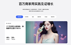 已读什么采集到落地页