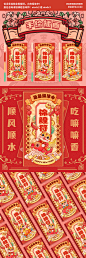 接受一年好运！9 组手绘 2022 转运符