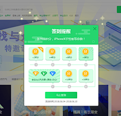 7zUCFtrP采集到icon