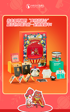 蛋东采集到★包装设计