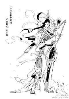 萨菲珥
#四方神#二十八星宿神将谱——东方青龙系——中央钧天: 角木蛟 / 中央钧天: 亢金龙 / 中央钧天: 氐土貉 / 东方苍天: 房日兔(待续)