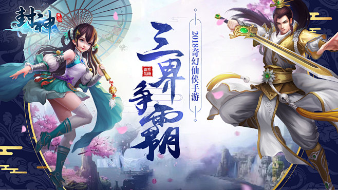 商店图横版1