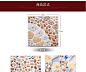 鹅卵石地砖300X300 卫生间防滑地砖花园阳台瓷砖庭院仿古地板砖-淘宝网