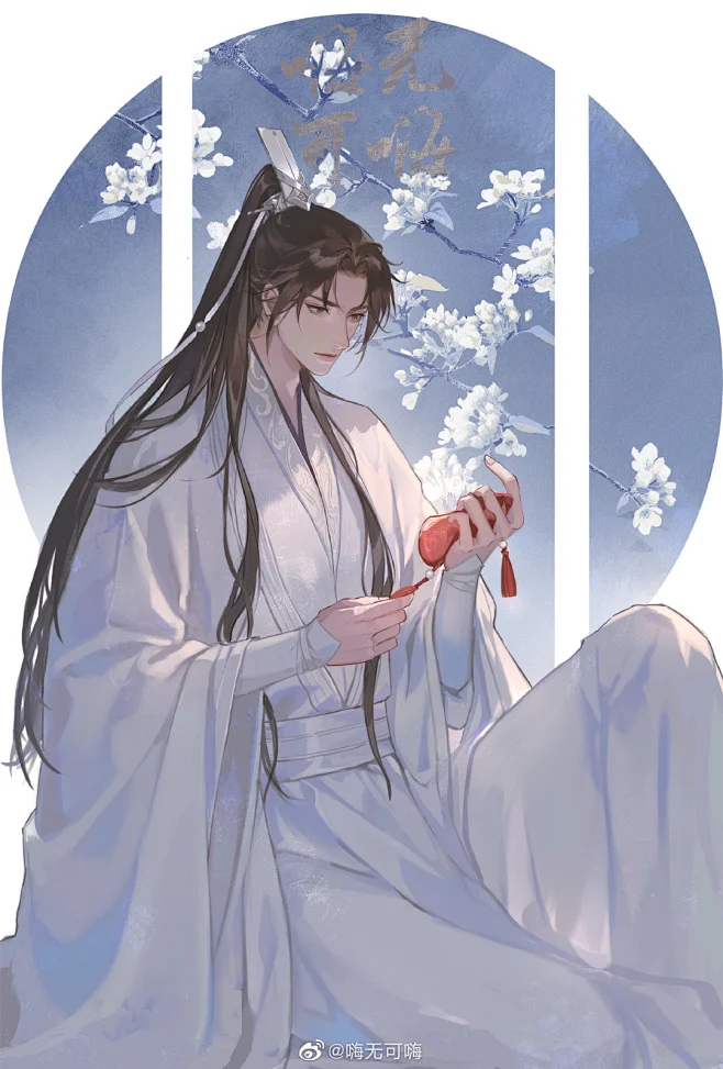 《二哈和他的白猫师尊》楚晚宁 嗨无可嗨作品-花瓣网