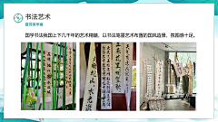 蘑菇不是大胃王采集到中式东方美学布置