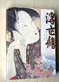 [转载]吕敬人经典书籍设计作品全集-【收藏贴】
