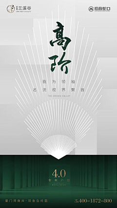 lice12345678采集到质感#红色#背景#烟花