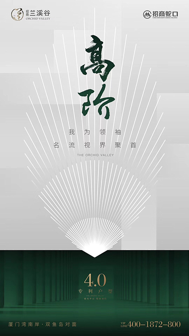 微信稿