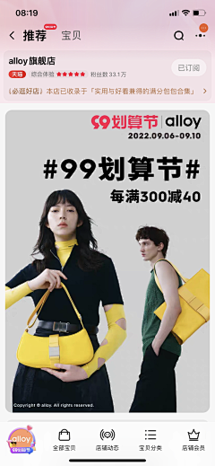 憧憬qaq采集到详情海报