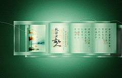 泠馨采集到图文