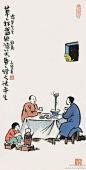 丰子恺 作品《把酒共话》 --- “草草杯盘供语笑，昏昏灯火话平生。”#微信公众号  致中文化#