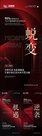 【仙图网】海报 医美 招商 造势 微商 宣传 课程  |784369 