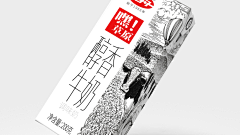 WeGameI采集到牛奶主图和详情页