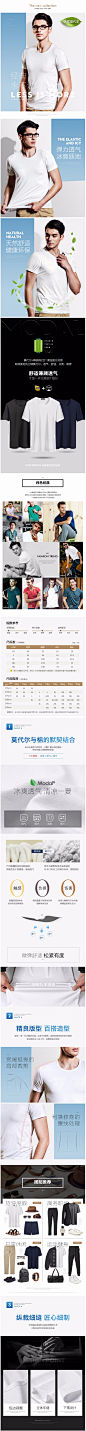 T恤详情001