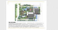 玩世不恭_T采集到景观居住区/风格。中式