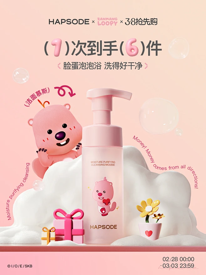hapsode悦芙媞旗舰店-花瓣网