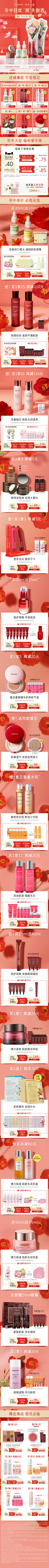 得得ber得ber采集到页面设计