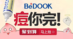 cc1~~采集到展