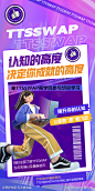 C4D酸性镭射潮流海报_源文件下载_PSD格式_1181X2362像素-创意,潮流,镭射,酸性,C4D,海报-作品编号:2023052515253558-志设-zs9.com