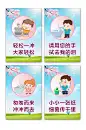 简约厕所文化标语系列海报-众图网