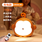 【万火453】遥控小夜灯儿童充电式卧室睡眠床头婴儿喂奶护眼台灯-tmall.com天猫
