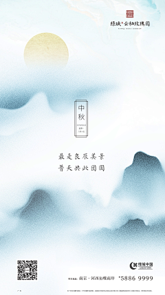 W叉叉采集到D-设计