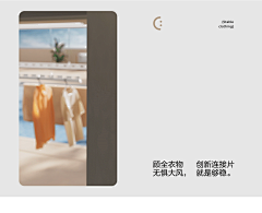 V大鑫采集到品牌视觉