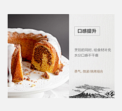 一尾流鸢2采集到日式页面
