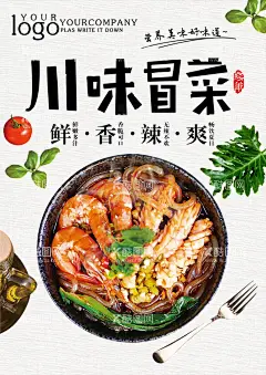 菜单模板  - 源文件下载【酷图网】菜单,菜牌,菜谱,酒水牌,酒水单,西餐菜单,汉堡店菜单,西餐酒水牌,咖啡厅菜单,咖啡厅酒水牌,酒吧酒水牌,清吧酒水牌,酒店菜单,甜品店菜单,点菜单,酒店菜谱,烹饪菜单,餐饮菜谱,西餐厅菜单,甜品菜单,快餐菜单,快餐菜谱,餐厅菜单,活动菜单,中餐酒水牌,中餐菜单,冷饮店菜单,快餐店菜单,