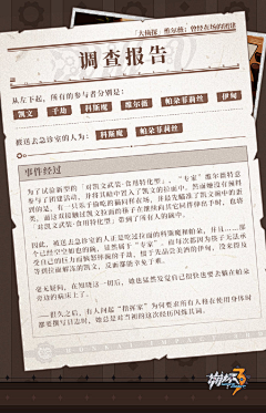 邪恶小猪采集到潮酷素材