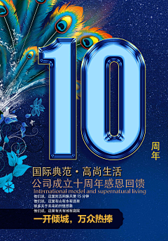 地应采集到平面设计制作小技巧 案例教学 都有对应案例视频
