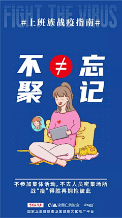 走遍中国采集到海报招贴
