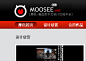 moosee -摩色-高品质中文设计交流平台