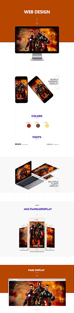 约定dē~幸福采集到包装